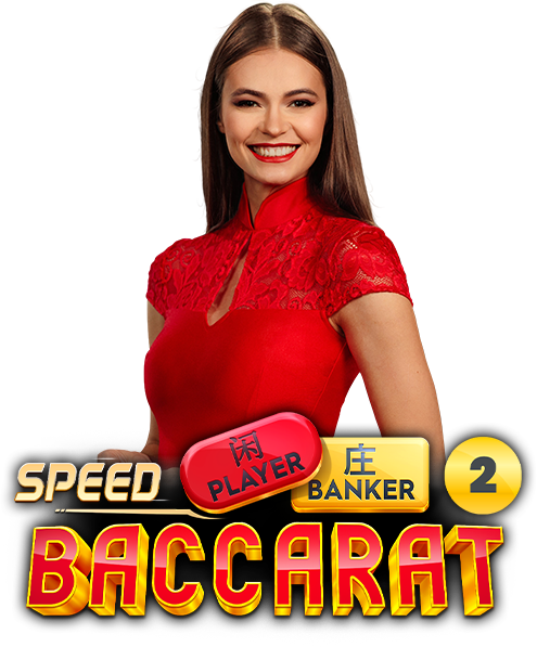 Speed Baccarat Online